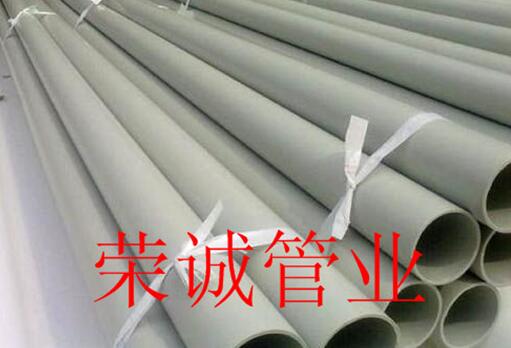 PPH管的发展与时俱进选择它的客户自然也多